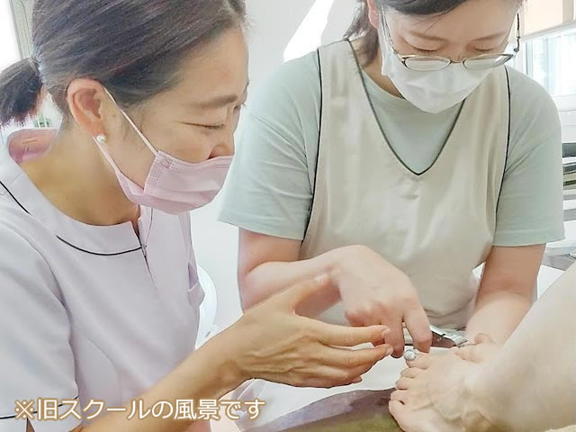使のつめきり大宮 フットケアスクール 少人数制で知識・技術を楽しく習得することができます