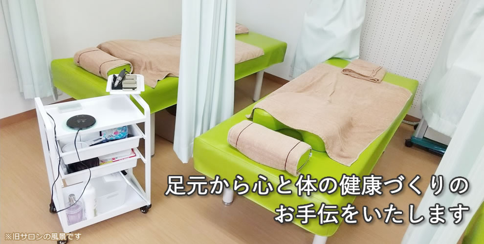 天使のつめきり大宮 埼玉県さいたま市